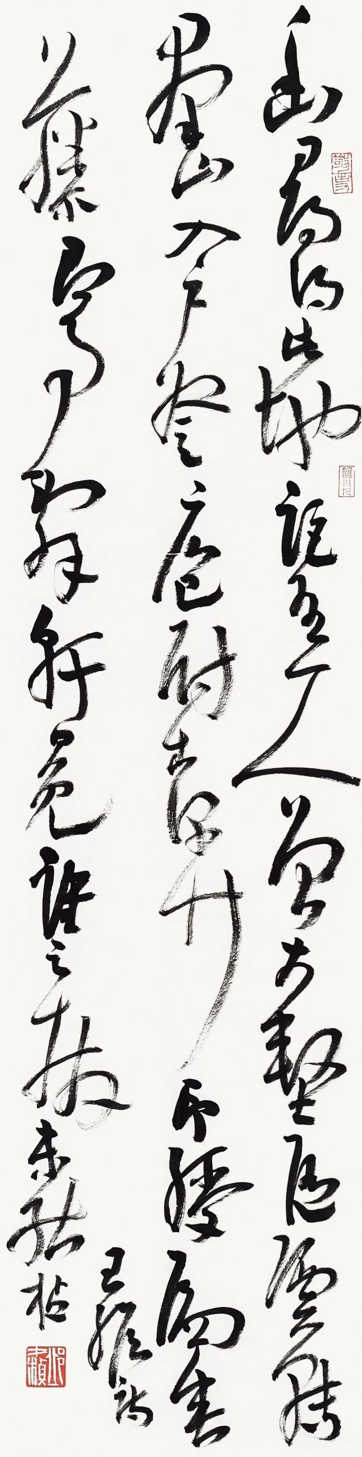 江左江右——书法名家邀请展(第一回)