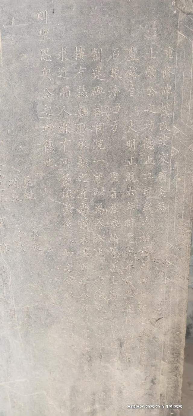 1441年~1462年,武氏家族经历21年迟到的皇帝旌表