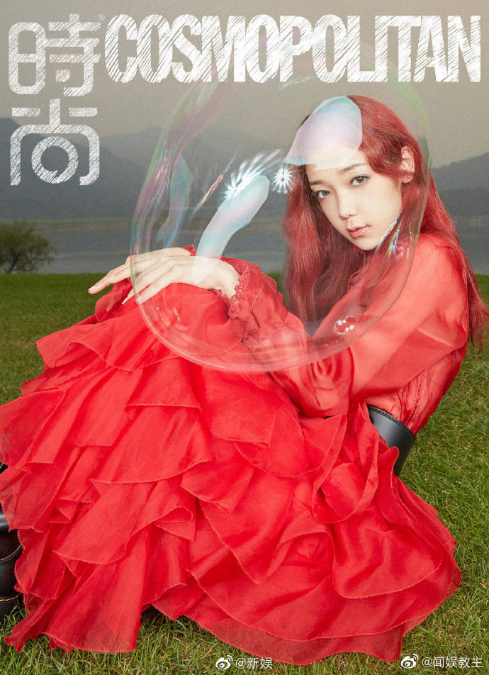 硬糖少女303时尚cosmo电子刊封面希林娜依高,赵粤,王艺瑾,陈卓