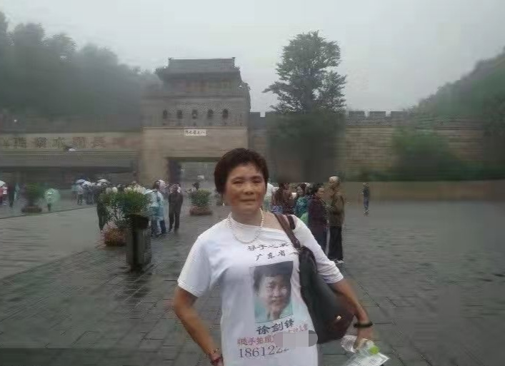 Qing听丨寻子26年与儿子擦肩而过 “这是电影里不敢演的悲哀”休闲区蓝鸢梦想 - Www.slyday.coM Qing听丨寻子26年与儿子擦肩而过 “这是电影里不敢演的悲哀”休闲区蓝鸢梦想 - Www.slyday.coM