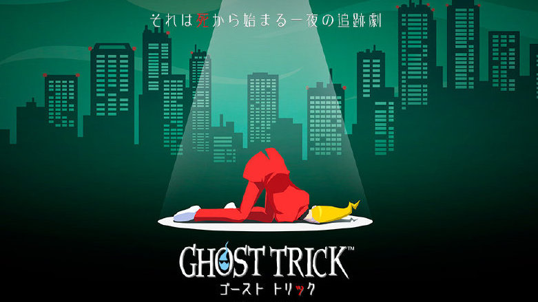 《幽灵诡计 幻影侦探》主创采访 具有跨越时代与平台的乐趣|重制版|作品|玩家|和泉|丸山_新浪新闻