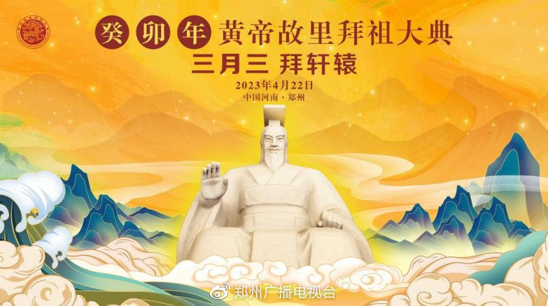 百度百科《秒懂星课堂》开讲啦,李光洁受邀讲家乡故事传承黄帝文化