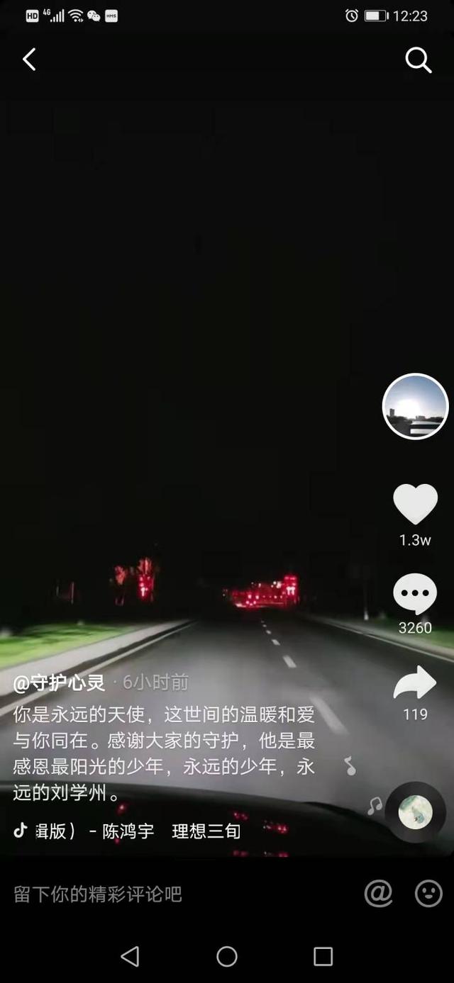 寻亲男孩刘学州在三亚自尽，称遭到二次遗弃，律师：亲生父母和网络喷子将他推到绝境休闲区蓝鸢梦想 - Www.slyday.coM