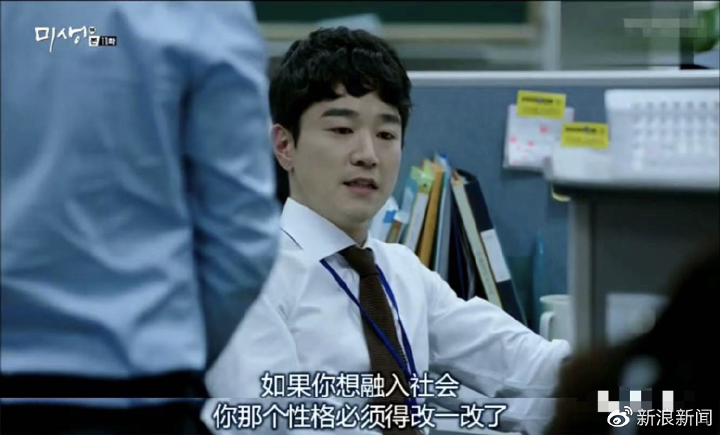 00后开始整顿职场：是势均力敌的抗衡，还是戛然而止的爽文？休闲区蓝鸢梦想 - Www.slyday.coM