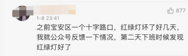 为什么一句“电话发我”让深圳上热搜?上千高赞留言给出了答案休闲区蓝鸢梦想 - Www.slyday.coM 为什么一句“电话发我”让深圳上热搜?上千高赞留言给出了答案休闲区蓝鸢梦想 - Www.slyday.coM