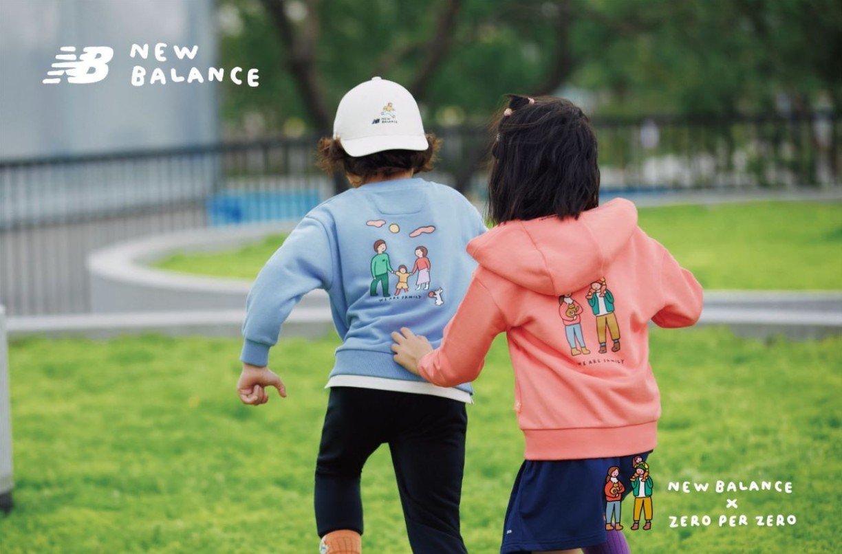 new balance x zero per zero