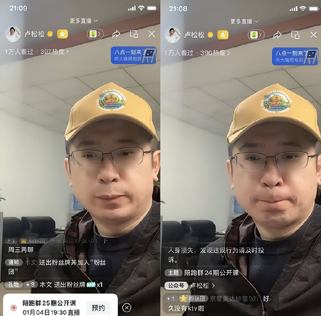 直播间在线人数少怎么解决 (直播间在线人数简称)-初仟社区