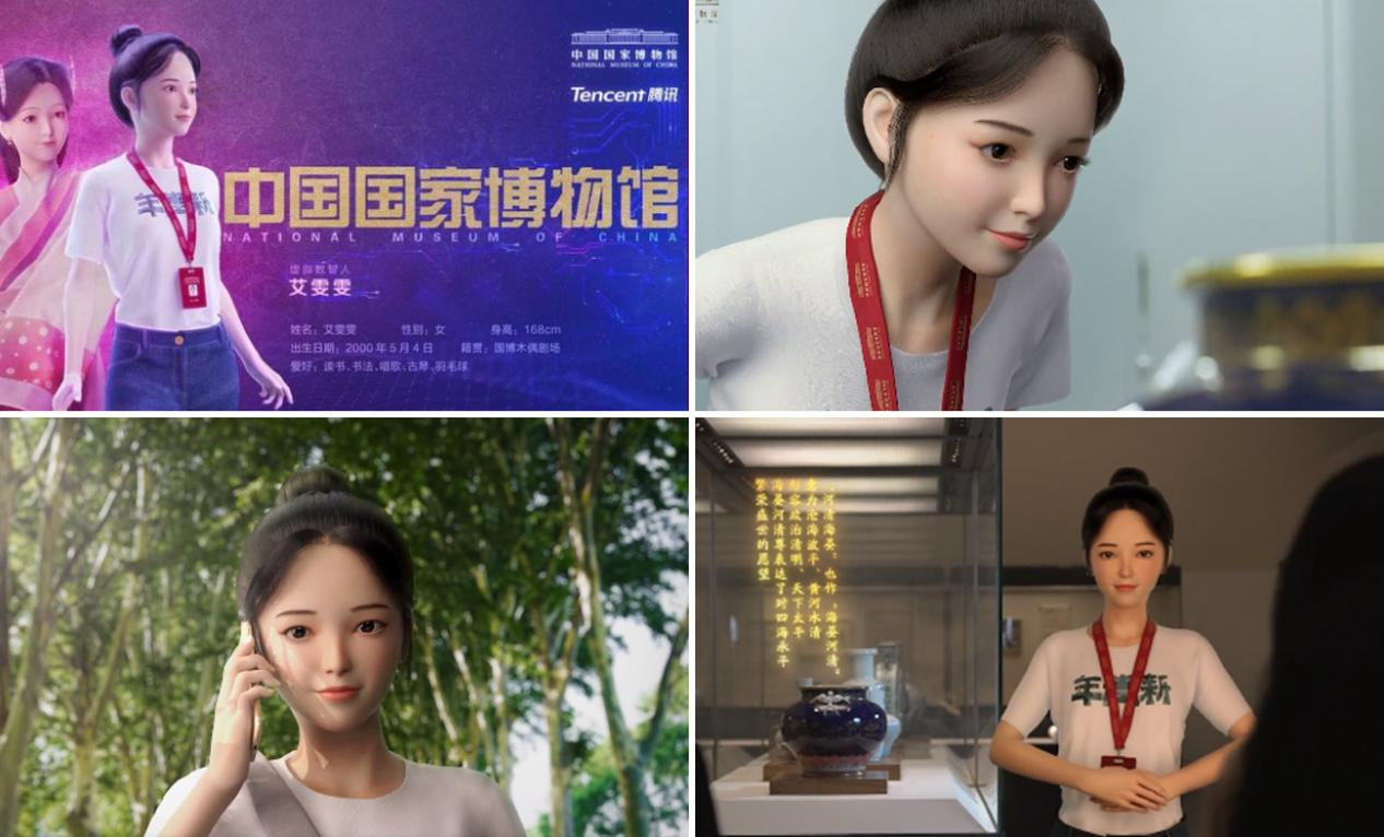 虚拟员工艾雯雯亮相，数字虚拟人制作技术推动虚拟形象代言人潮流|虚拟|数字人|虚拟人