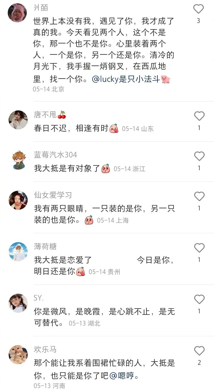 如何用鲁迅的口吻写官宣文案