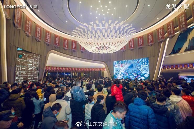 探秘济南最火楼盘"龙湖·天曜"