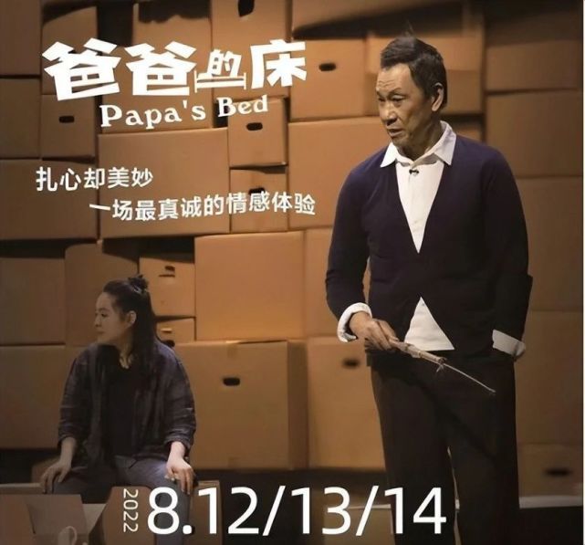 76岁王学圻近况曝光,与结婚40年的妻子离婚,如今却称愧对儿子|王学圻|孙昌宁|王大庆_新浪新闻