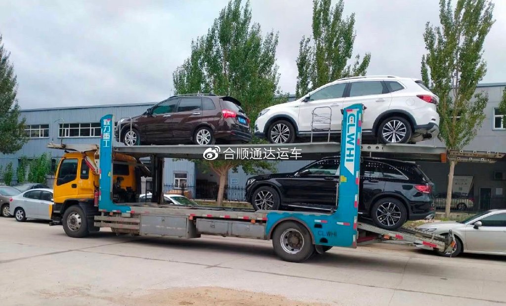 轿车托运价格查询，北京托运轿车到全国最新价格表！收藏备用（学到了吗）北京轿车托运,汽车托运,私家车托运,展车托运，