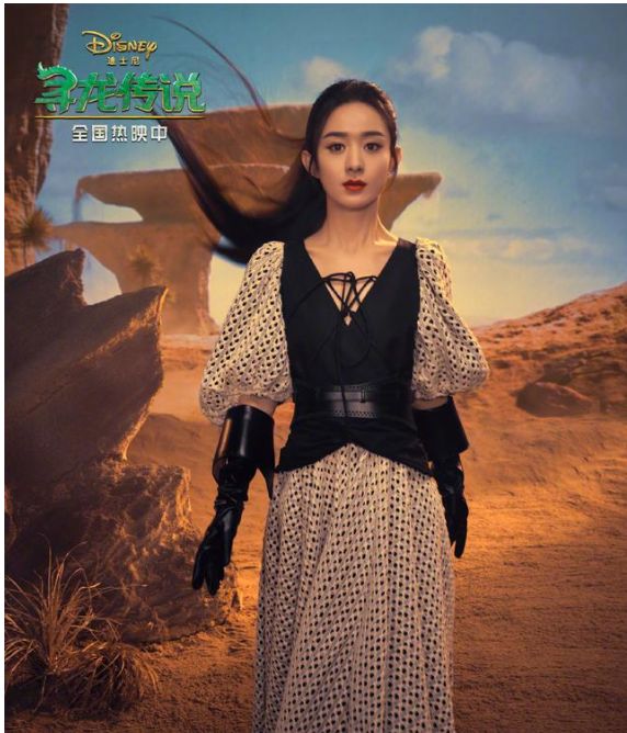 赵丽颖寻龙传说大片发布魔幻造型绝美酷飒有撞脸楚乔画面