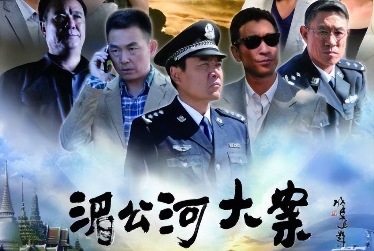 暗夜行者|缉毒|生死卧底_新浪新闻