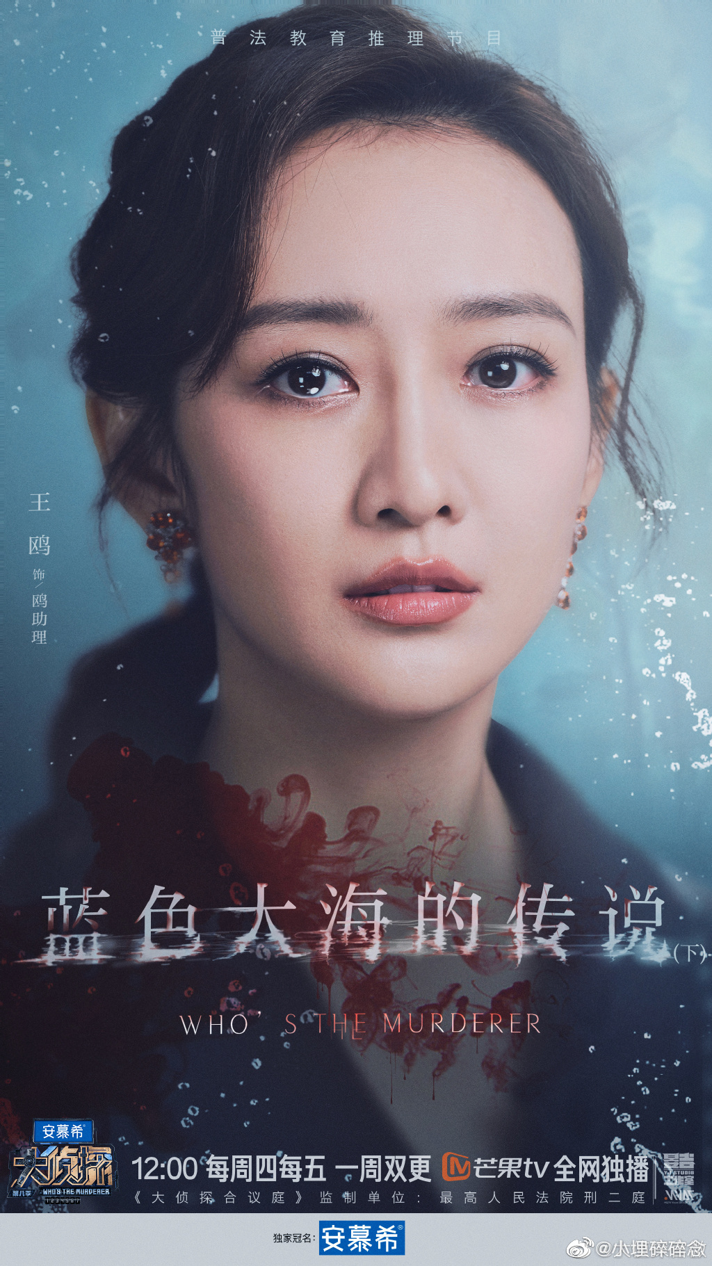 蓝色大海的传说：完整版下载指南及解析 (蓝色大海的传说全集在线观看)