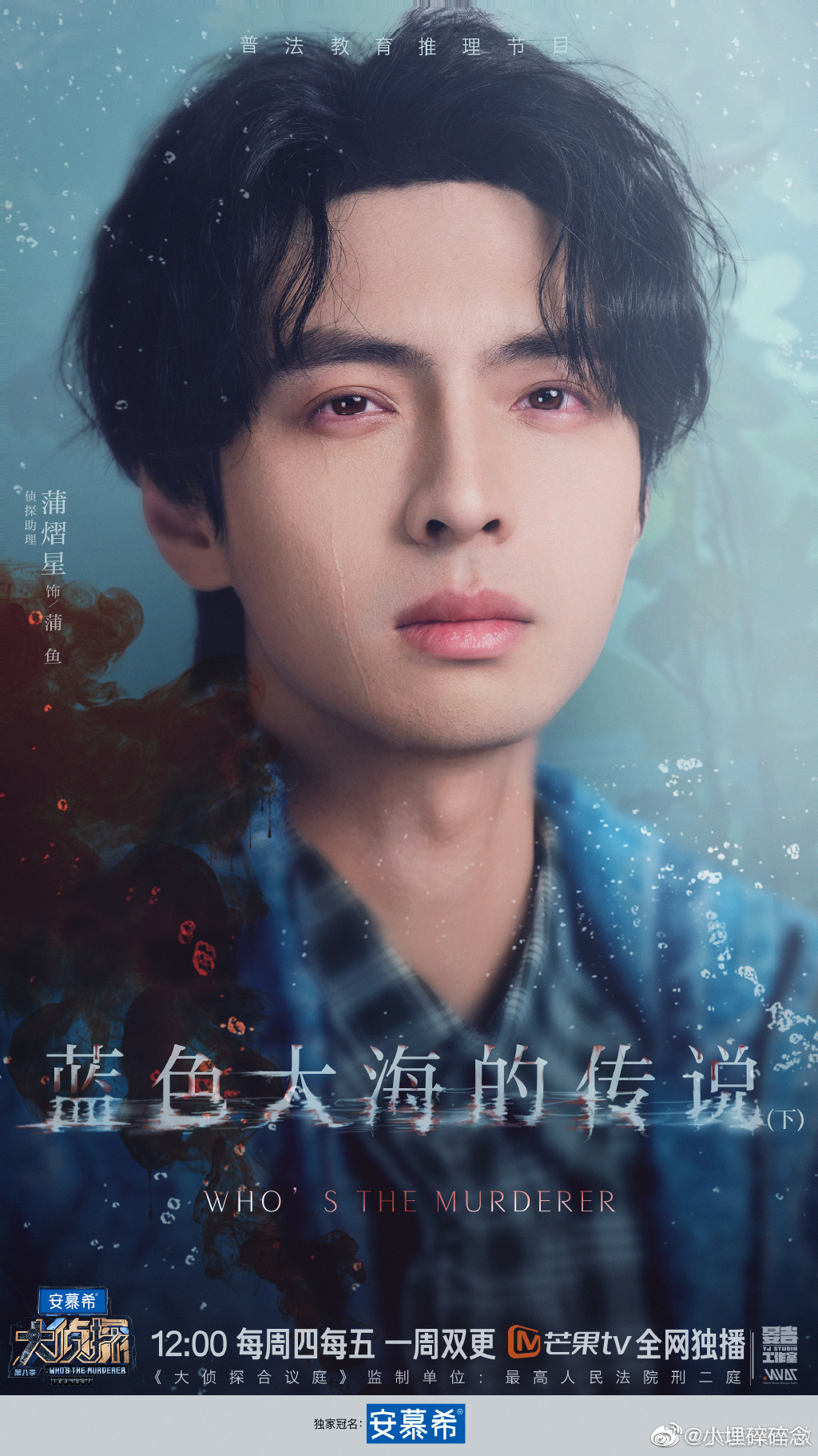 蓝色大海的传说——故事背后的秘密与下载方法解析 (蓝色大海的传说)