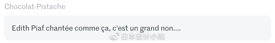 东京奥运闭幕式，巴黎8分钟浪漫又惊艳！网友：期待，3年后巴黎见！休闲区蓝鸢梦想 - Www.slyday.coM