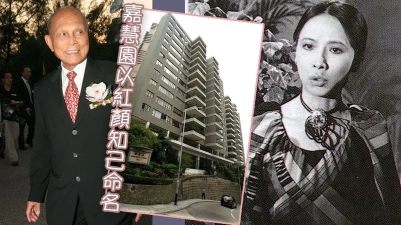 82岁欧嘉慧病逝,曾传与汪明荃互扯头发,拒绝霍英东强势追求