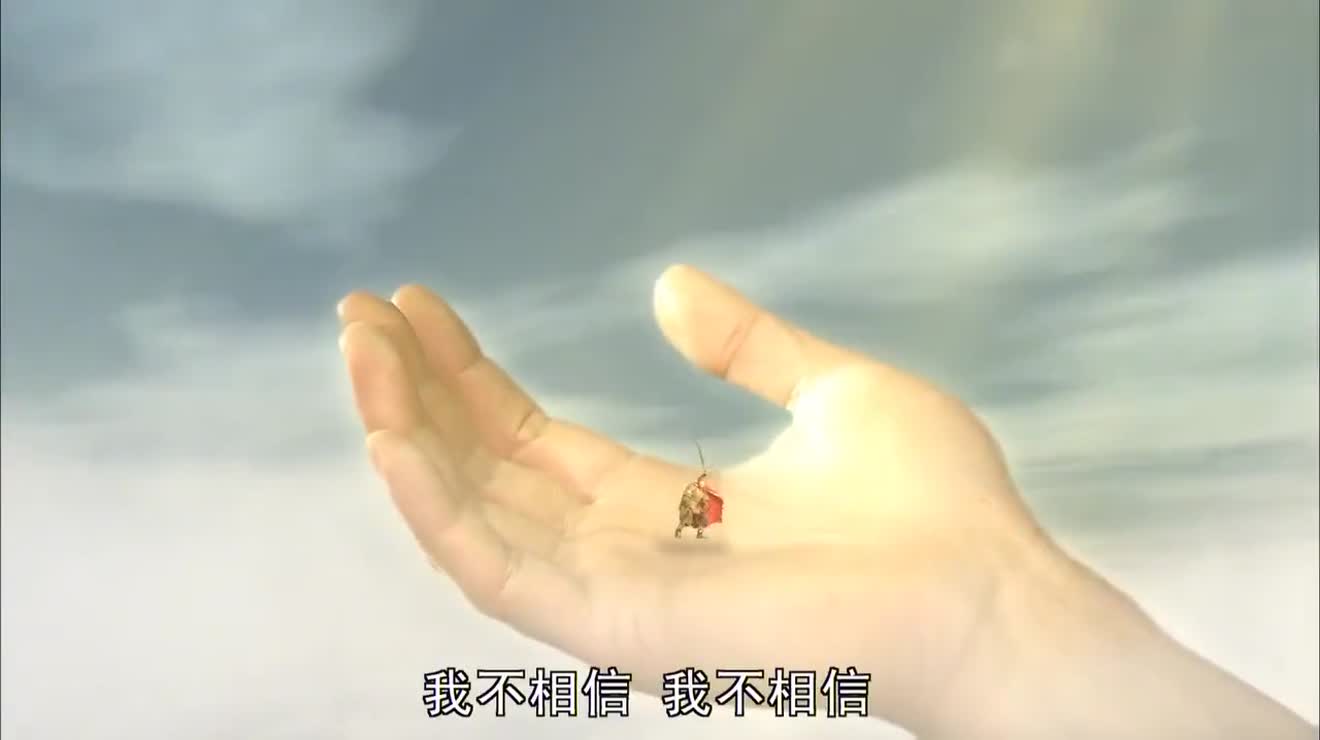 孙悟空翻不出如来佛的手心,被压在五指山下,判了五百年