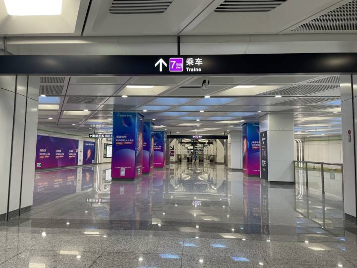 杭州地铁7号线市民中心站,9号线一期北段正式开通运营,去机场更方便了