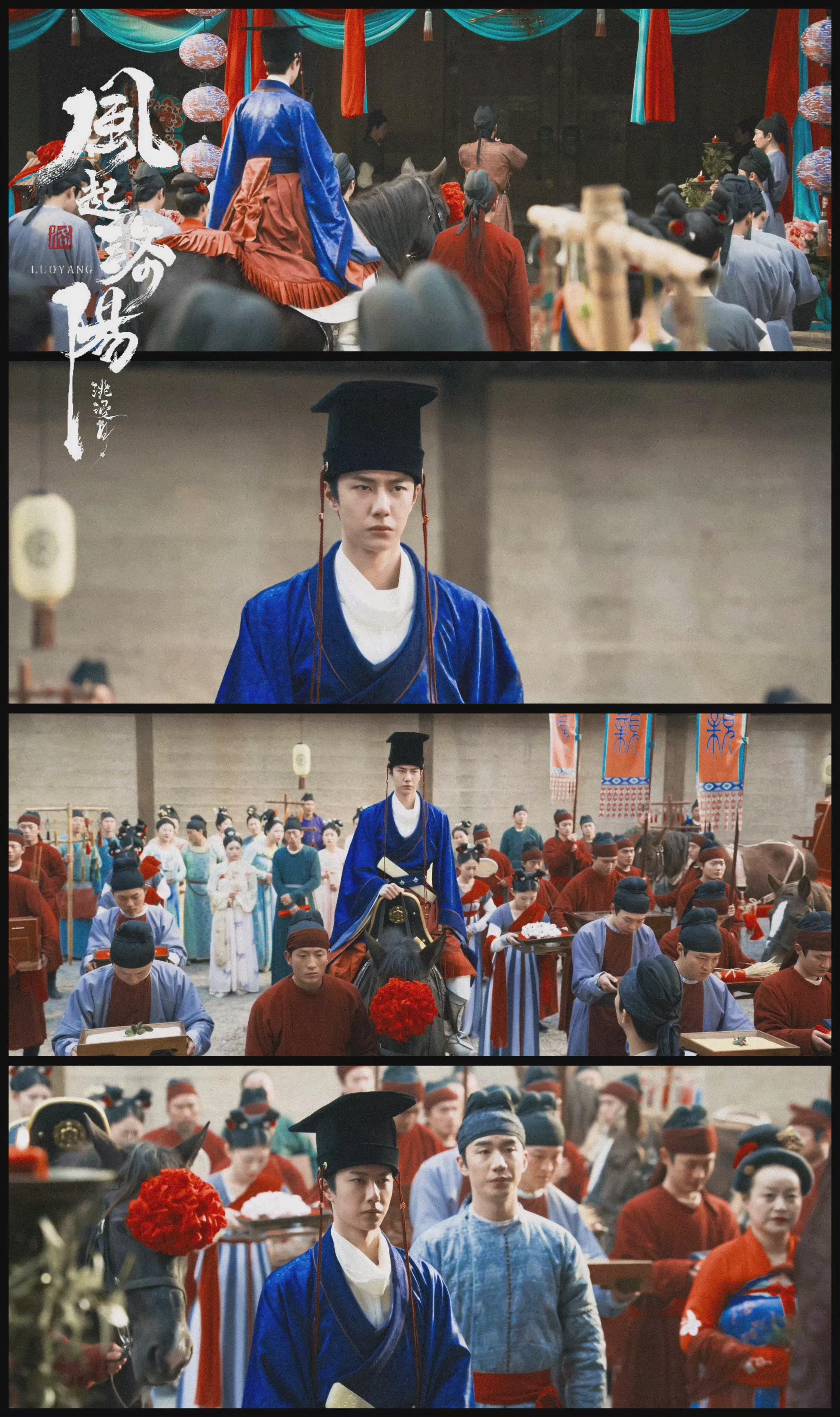 风起洛阳已经更新12集整部剧的剧情紧凑置景精良