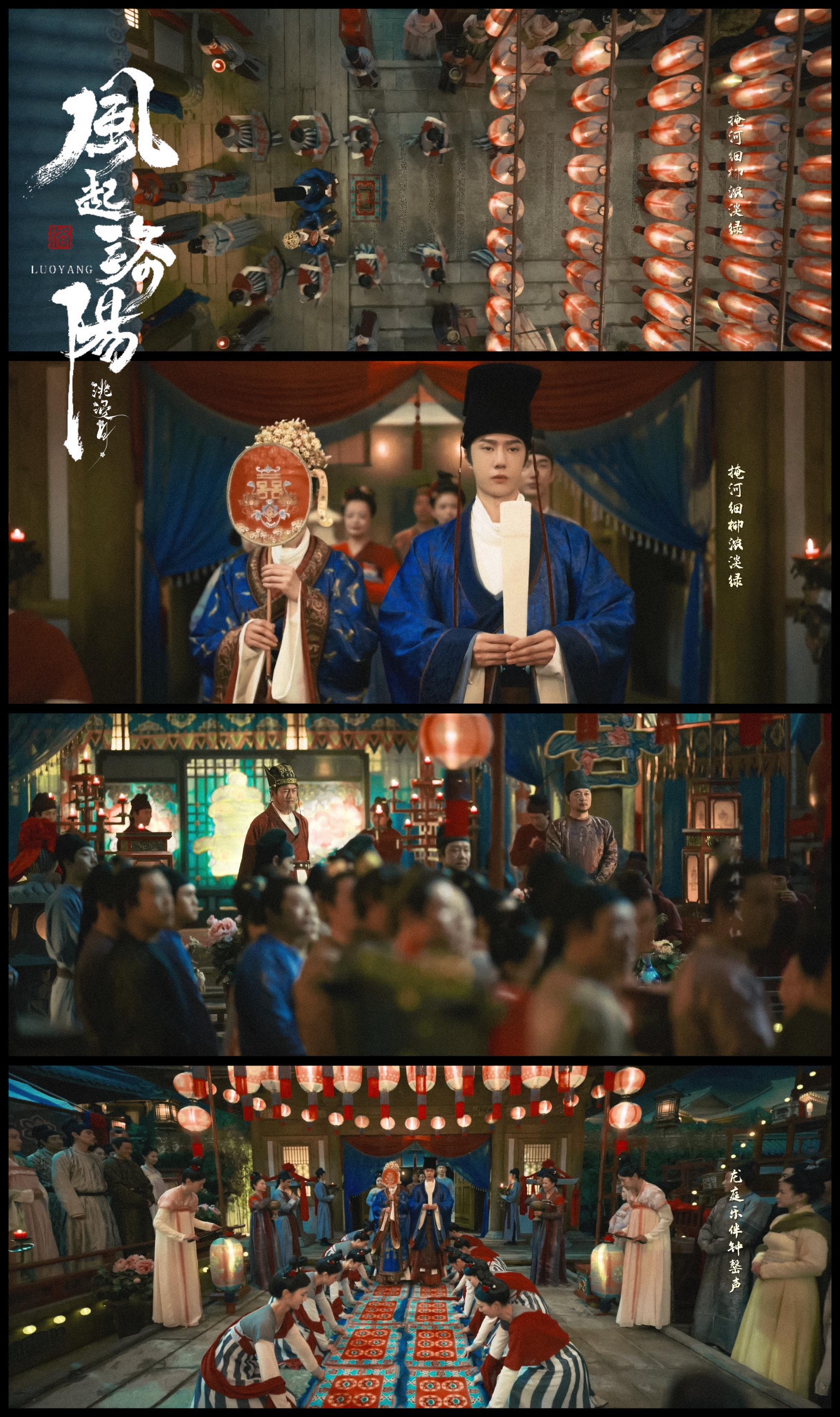 《风起洛阳》已经更新12集,整部剧的剧情紧凑,置景精良……|风起洛阳