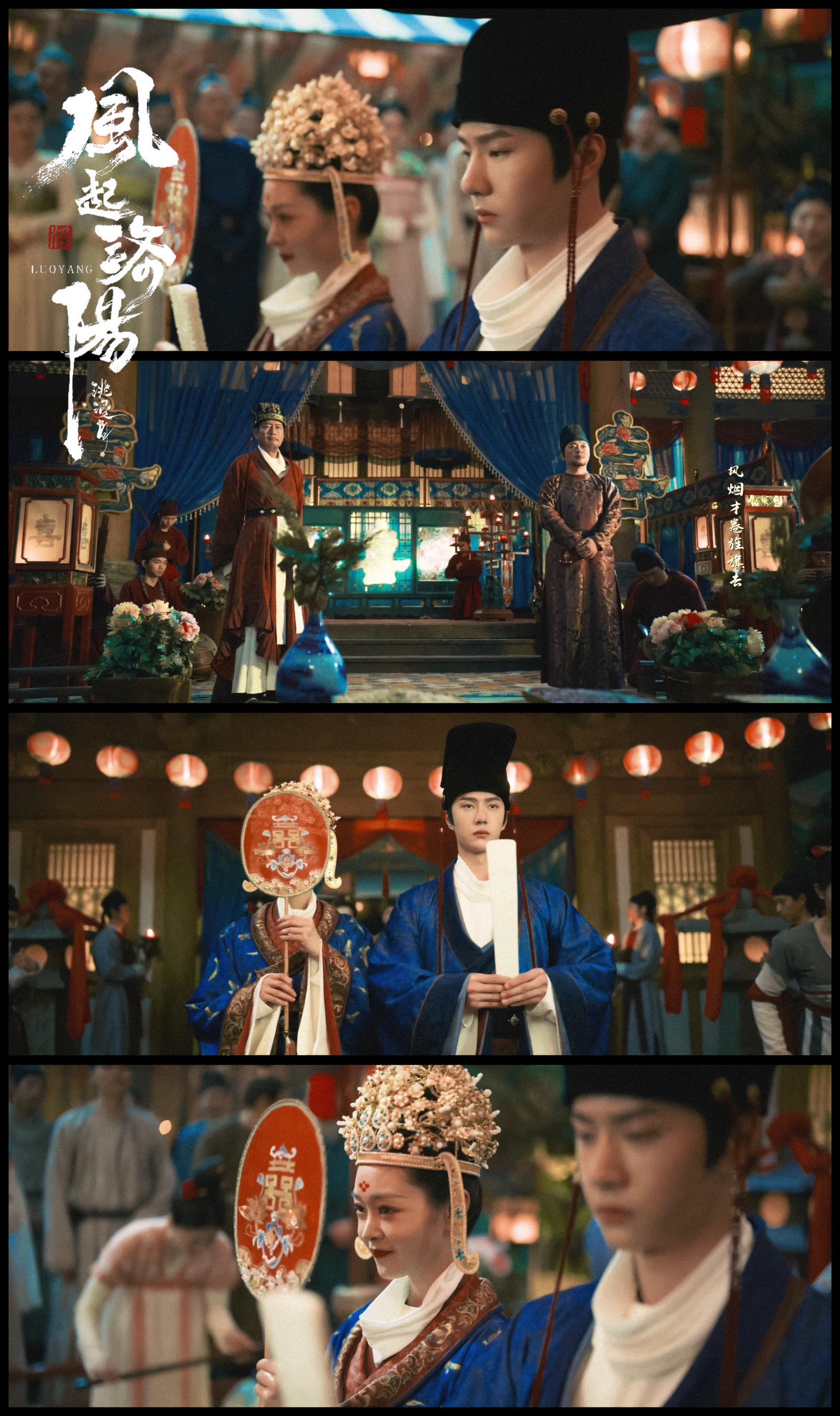 风起洛阳已经更新12集整部剧的剧情紧凑置景精良