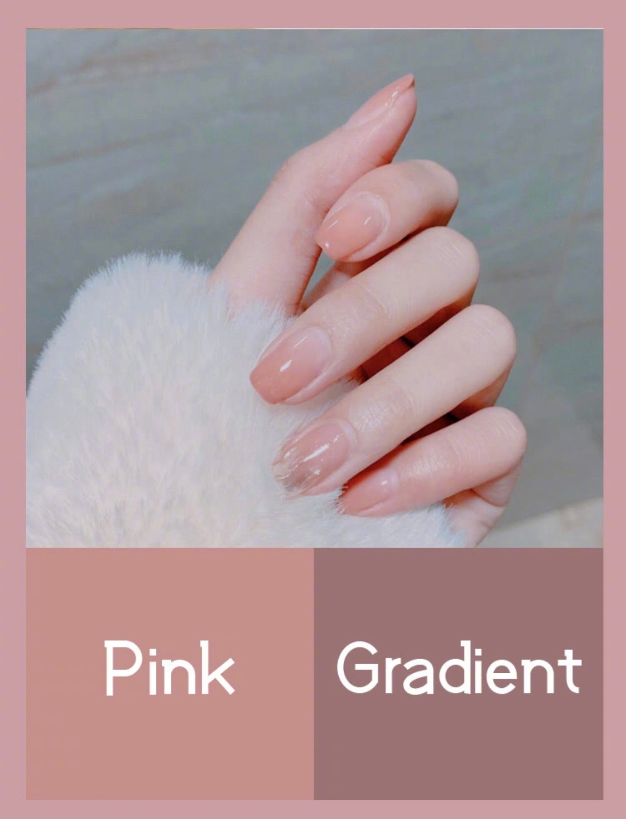 简约温柔风美甲清新显白不花哨,宅家也能做做看耶