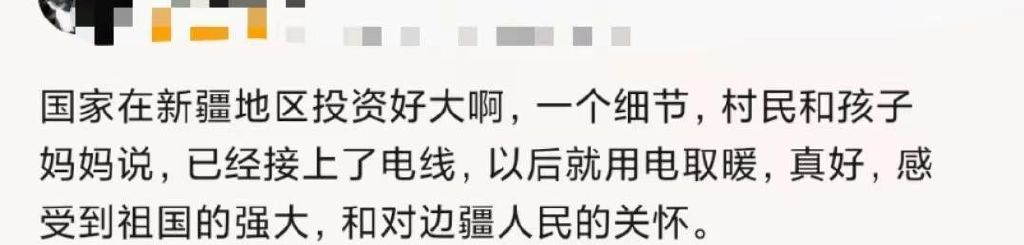 成就《平凡英雄》的不仅有爱，“基建狂魔”的隐形付出你看到了吗休闲区蓝鸢梦想 - Www.slyday.coM