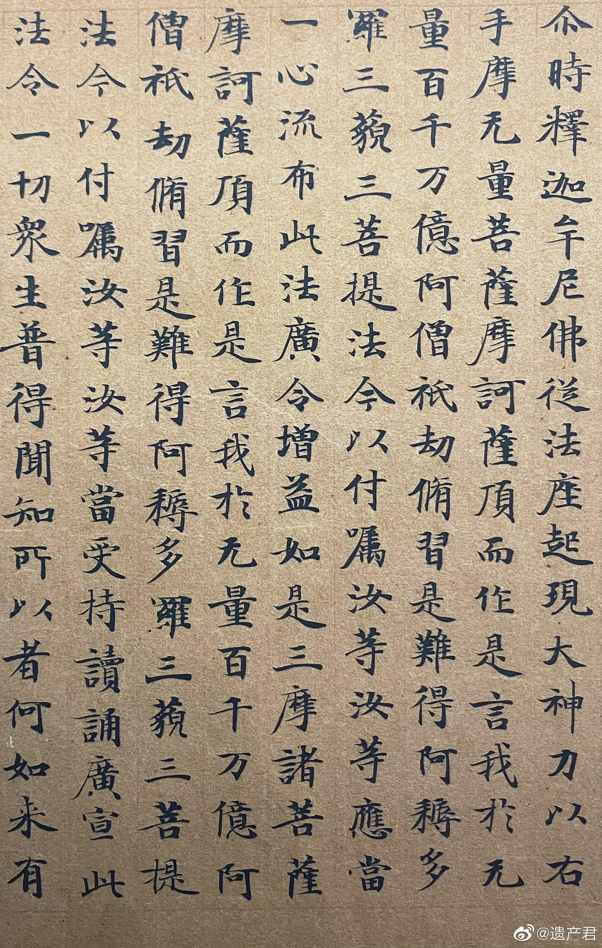 敦煌藏经洞出的唐人手写经书……__财经头条