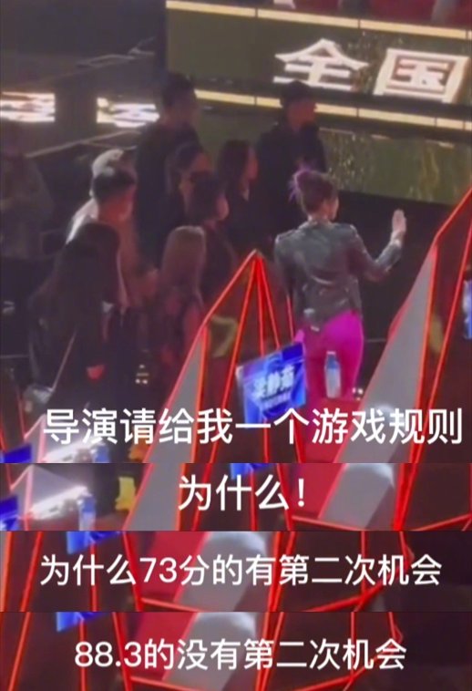 中国好声音录制现场爆发冲突,李玟罕见震怒,公开质疑节目组黑幕休闲区蓝鸢梦想 - Www.slyday.coM 中国好声音录制现场爆发冲突,李玟罕见震怒,公开质疑节目组黑幕休闲区蓝鸢梦想 - Www.slyday.coM