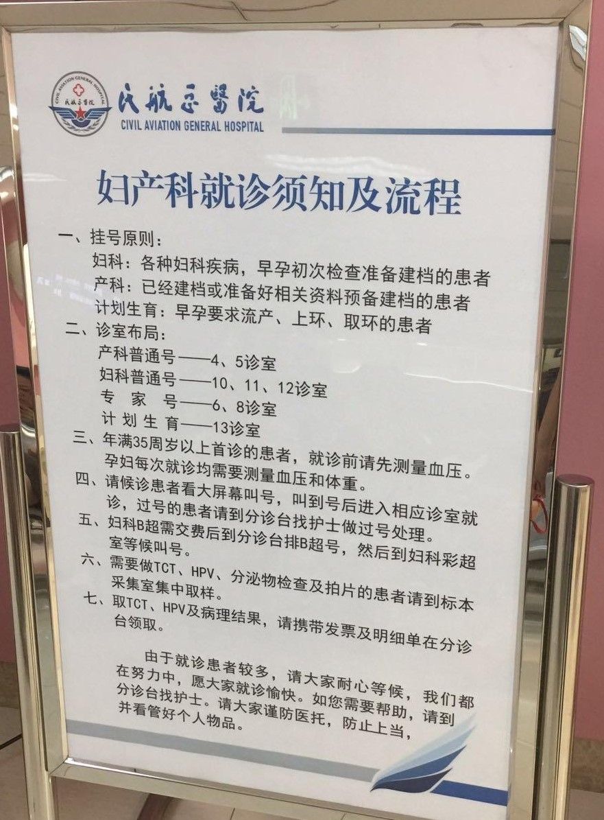 回龙观医院黄牛建档专家挂号都可以；快捷的简单介绍