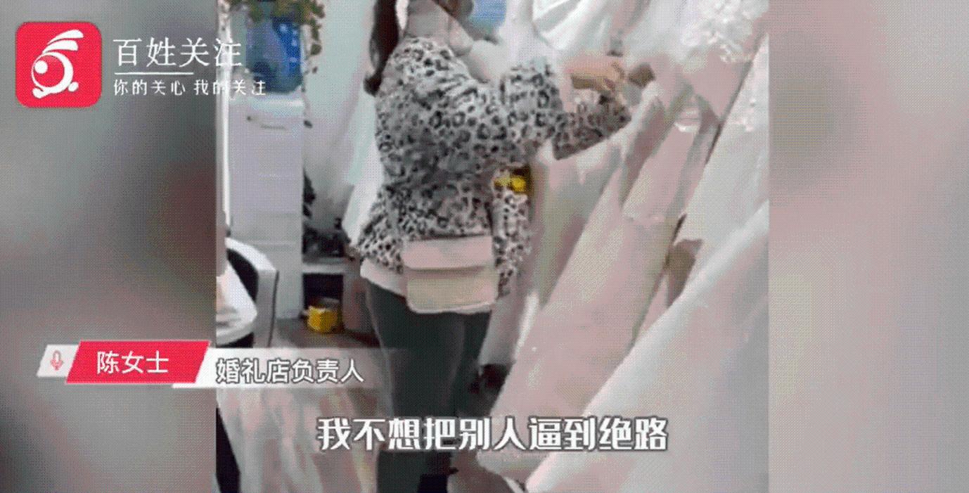 重庆被剪32件婚服商家：已达成5万元赔偿协议 我不想把人逼到绝路休闲区蓝鸢梦想 - Www.slyday.coM