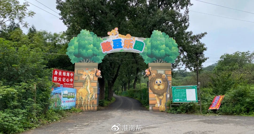 景点以休闲娱乐为主,有美食广场,停车场,儿童滑草场,观赏动物园等项目