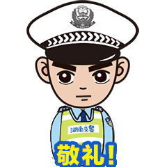 “疫”无反顾，冲锋向前！抗击疫情，湖南高警在行动！休闲区蓝鸢梦想 - Www.slyday.coM