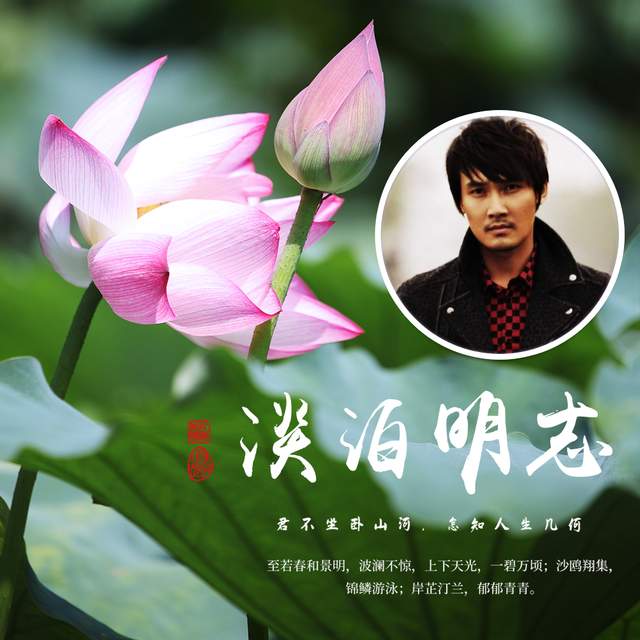 荷花美景姓氏签名头像诗情画意意境优美送给有缘的你