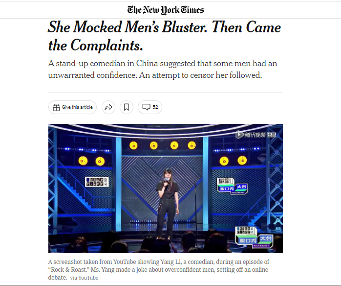 杨笠：你就是太懂男人了！搞笑女真的没有爱情么？休闲区蓝鸢梦想 - Www.slyday.coM