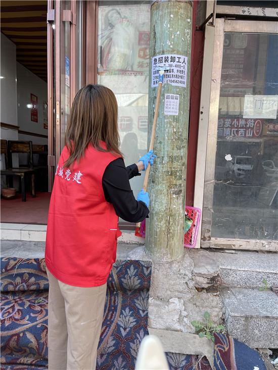 长江路社区开展清理小广告活动