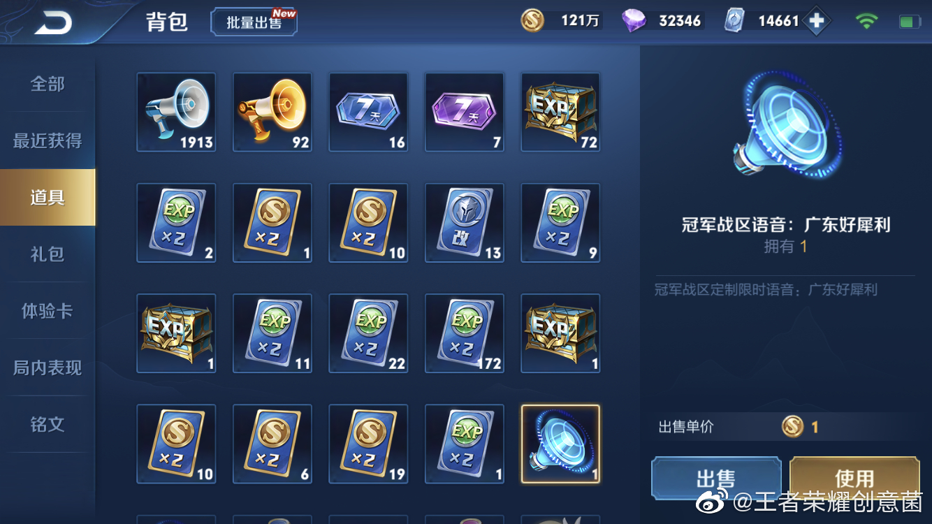 你们换猴赛雷没有……_高清图集_新浪网