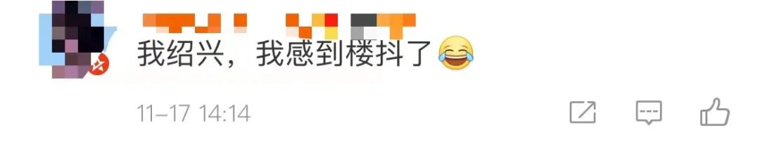 江苏盐城大丰区发生5.1级地震,杭州、上海网友表示:有震感!休闲区蓝鸢梦想 - Www.slyday.coM 江苏盐城大丰区发生5.1级地震,杭州、上海网友表示:有震感!休闲区蓝鸢梦想 - Www.slyday.coM