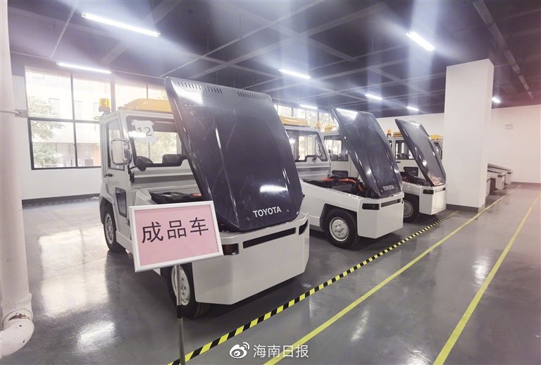 海南自贸港首批新能源特种车下线，成为美兰机场行李牵引车
