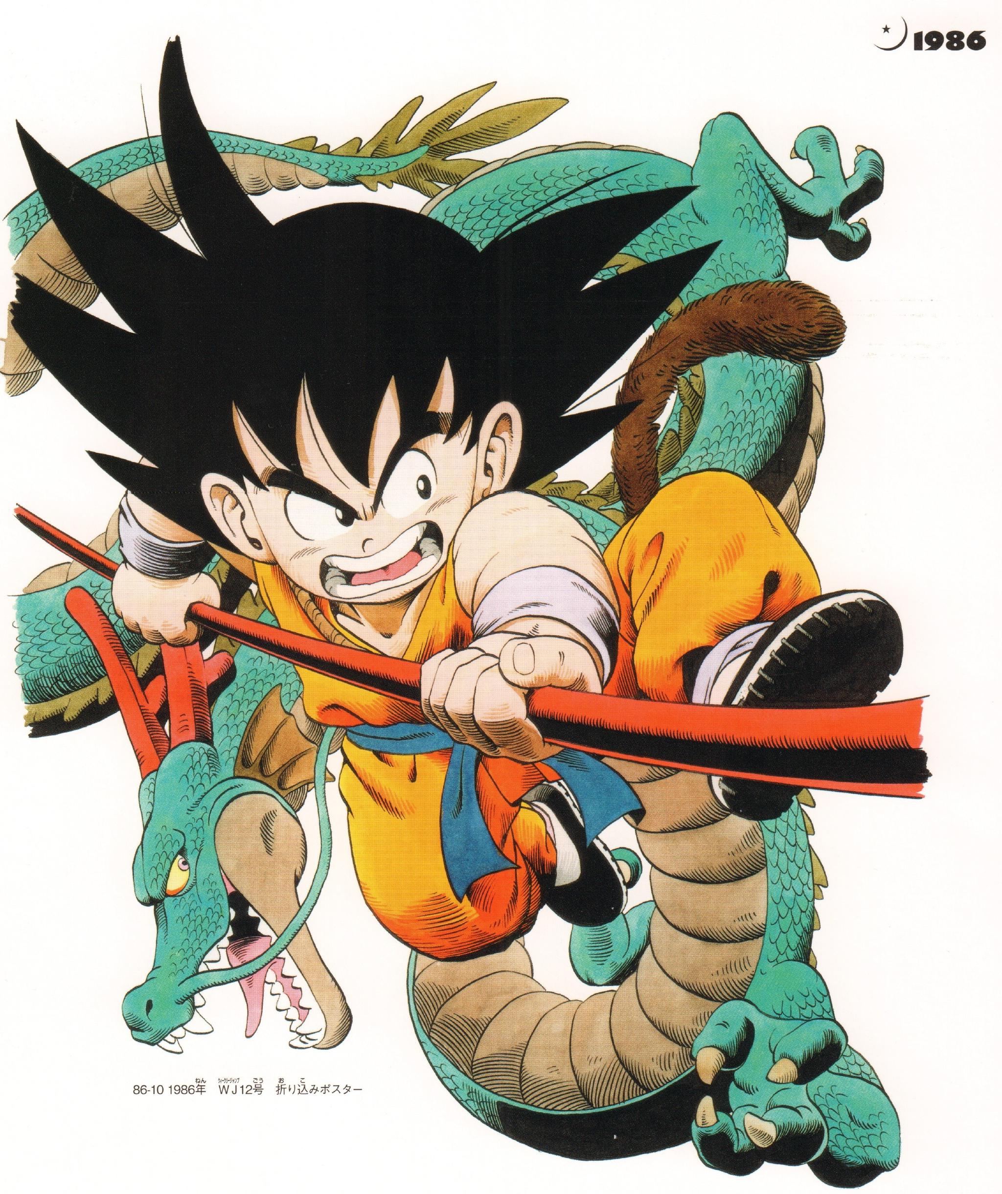 『鸟山明』笔下的神龙主题插画合集