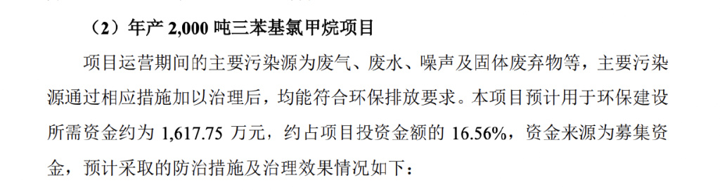 江苏飞宇医药IPO怪事：老板吴玉飞向时任镇副局长沈文广借了815万，沈文广是现任总经理
