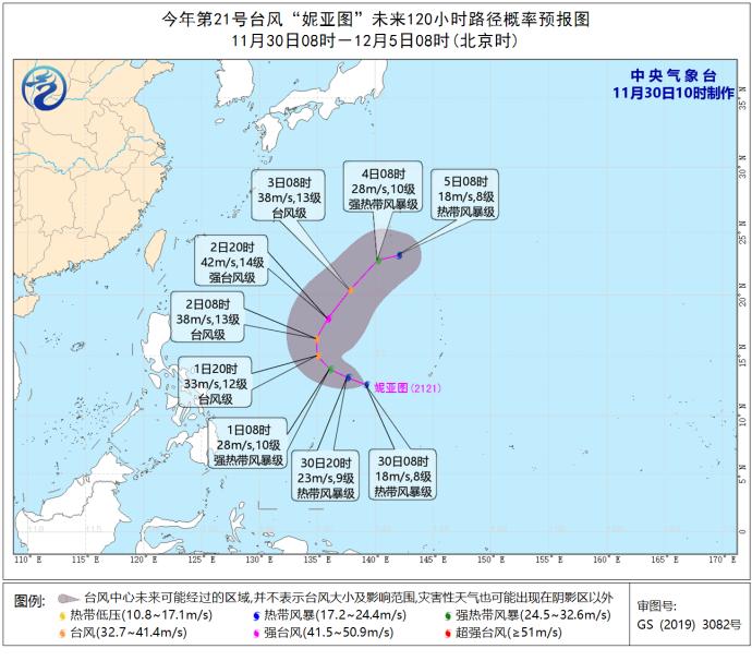 11月最后一天，今年第21号台风“妮亚图”生成了！对杭州有影响吗？休闲区蓝鸢梦想 - Www.slyday.coM