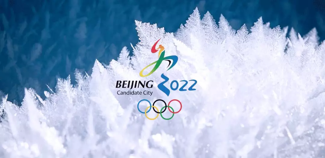 2022年冬奥会尚未开始,它的美早已提前登场|冬奥会|冬奥|场馆_新浪新