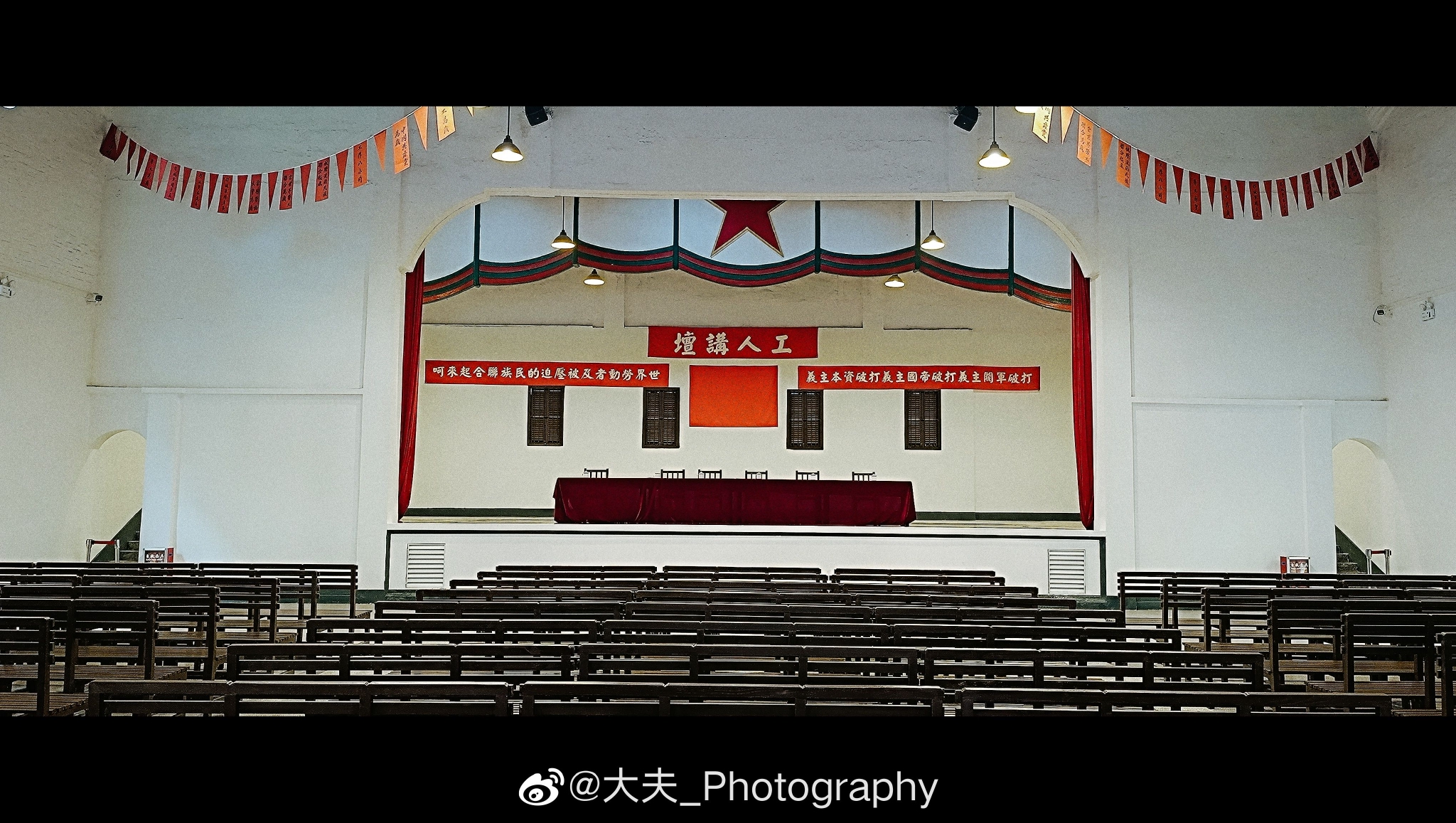 「第一次全国劳动大会旧址。」__财经头条