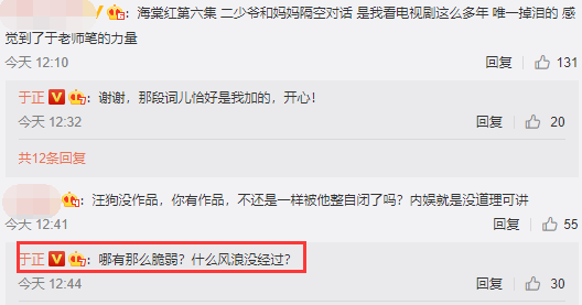 于正晒合照为68岁母亲庆生首度否认生子传闻谣言你也信