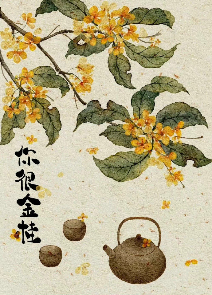 创意国风水彩画 丨绘 青稞