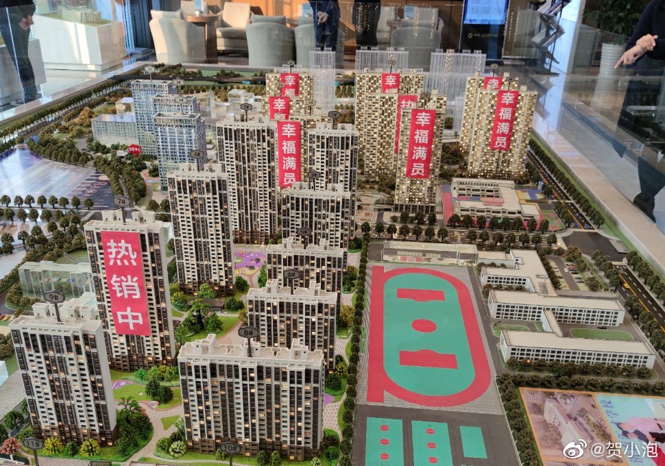 海信九麓府墨园新组团首开一栋高层面积99115平米毛坯