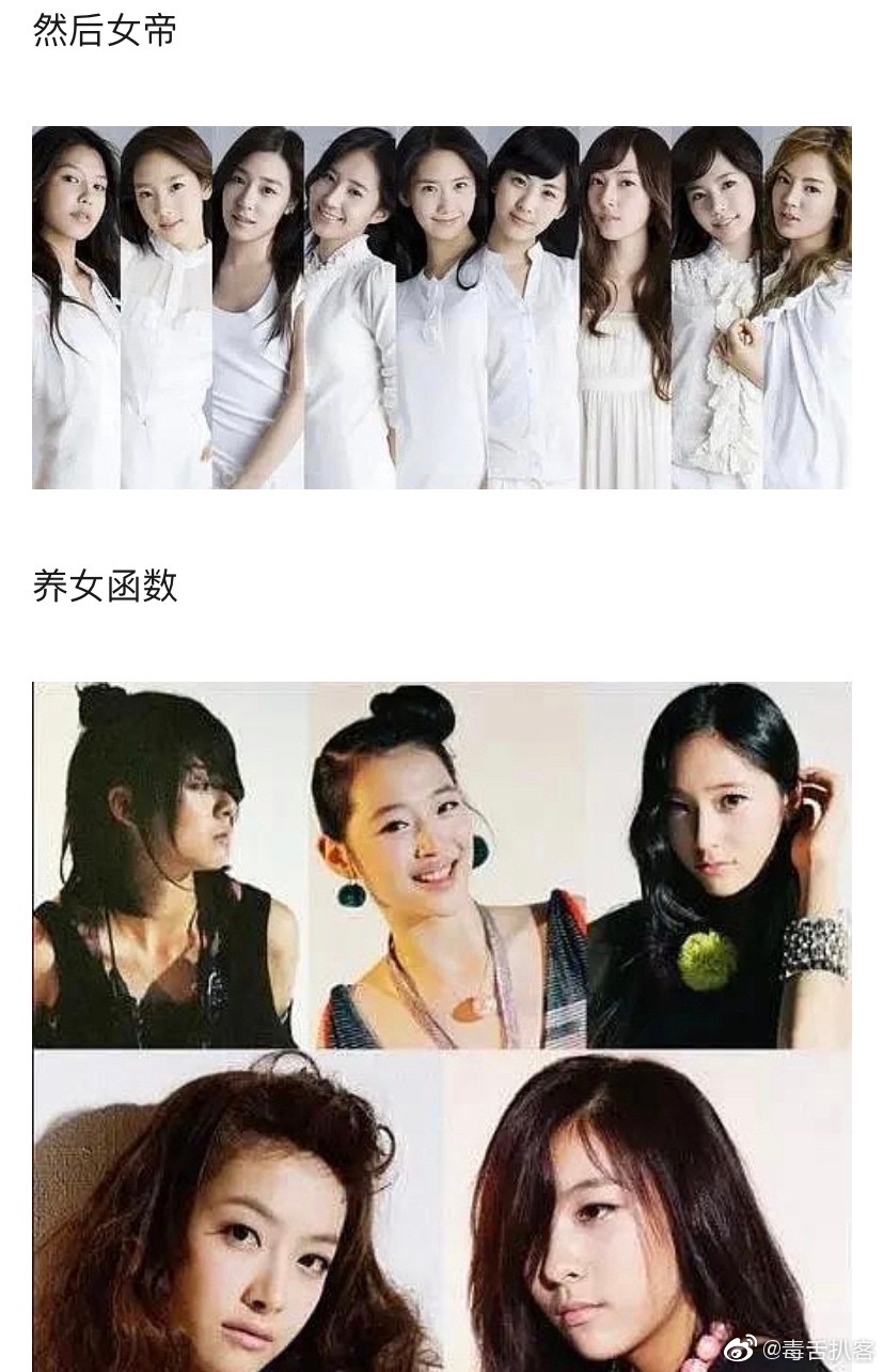 Sm女团出道照汇总 少女时代 Fx Red Velvet Aespa